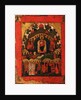 In Thee Rejoiceth, Late 15th cen by Russian icon