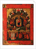 In Thee Rejoiceth, Late 15th cen by Russian icon
