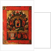 In Thee Rejoiceth, Late 15th cen by Russian icon