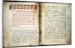 Double page of the Gospel Book of St. Sergius of Radonezh, 14th century by Russian master