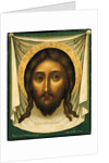 Holy Mandylion (The Vernicle), 1658 by Simon Fyodorovich Ushakov