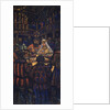 The Wedding of the Grand Duke Vladimir I. Svyatoslavich (Triptych, Central panel), 1920s by Mikhail Nikolayevich Yakovlev