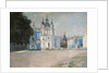 The Smolny Convent in Saint Petersburg, Early 20th cen by Stepan Petrovich Yaremich