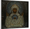 Our Lady of the Sign, Early 18th cen by Russian icon