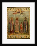 Saint Nino, Saint Dimitry of Rostov, Holy Martyr Lyubov, and Saint Mary of Egypt, 1904 by Osip Semionovich Chirikov