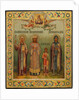 Saint Nino, Saint Dimitry of Rostov, Holy Martyr Lyubov, and Saint Mary of Egypt, 1904 by Osip Semionovich Chirikov