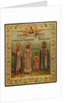 Saint Nino, Saint Dimitry of Rostov, Holy Martyr Lyubov, and Saint Mary of Egypt, 1904 by Osip Semionovich Chirikov