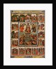 Theotokos Life-giving Spring, 1670 by Simon Fyodorovich Ushakov