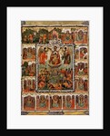 Theotokos Life-giving Spring, 1670 by Simon Fyodorovich Ushakov