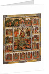 Theotokos Life-giving Spring, 1670 by Simon Fyodorovich Ushakov
