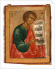 The Prophet Habakkuk, 1645 by Terenty Fomin