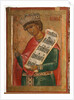 King Solomon, 1645 by Terenty Fomin