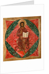 Christ in Majesty (Saviour of the World), 1645 by Terenty Fomin