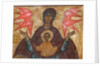 Our Lady of the Sign, 16th century by Russian icon