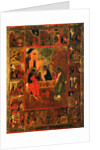 The Hospitality of Abraham (Old Testament Trinity), End of 16th cen by Russian icon