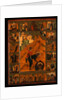 The Beheading of Saint John the Baptist with the Feodorovskaya Mother of God, Early 17th cen by Russian icon