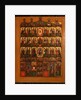 The Iconostasis, Early 19th cen by Russian icon