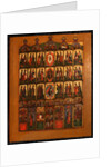 The Iconostasis, Early 19th cen by Russian icon