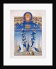 The Fall of the Rebel Angels (Les Très Riches Heures du duc de Berry), 1412-1416 by Limbourg brothers