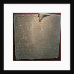 Inscribed slab from the palace of Sargon II in Dur-Sharrukin, Khorsabad, 8th cen. BC by Assyrian Art