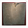 Inscribed slab from the palace of Sargon II in Dur-Sharrukin, Khorsabad, 8th cen. BC by Assyrian Art