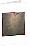 Inscribed slab from the palace of Sargon II in Dur-Sharrukin, Khorsabad, 8th cen. BC by Assyrian Art