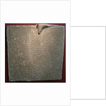 Inscribed slab from the palace of Sargon II in Dur-Sharrukin, Khorsabad, 8th cen. BC by Assyrian Art