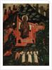The Synaxis of the Virgin, End of 14th cen by Russian icon