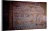 In the Hippodrome, 11th century by Ancient Russian frescos