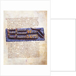 The repulsion of the Russian attack on Constantinople in 941 by the Byzantine fleet (Miniature from by Anonymous
