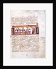 School at the Time of Emperor Constantine VII (Miniature from the Madrid Skylitzes), 11th-12th centu by Anonymous