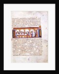 School at the Time of Emperor Constantine VII (Miniature from the Madrid Skylitzes), 11th-12th centu by Anonymous