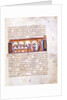 School at the Time of Emperor Constantine VII (Miniature from the Madrid Skylitzes), 11th-12th centu by Anonymous