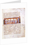 School at the Time of Emperor Constantine VII (Miniature from the Madrid Skylitzes), 11th-12th centu by Anonymous