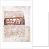 School at the Time of Emperor Constantine VII (Miniature from the Madrid Skylitzes), 11th-12th centu by Anonymous