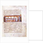 School at the Time of Emperor Constantine VII (Miniature from the Madrid Skylitzes), 11th-12th centu by Anonymous