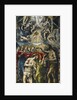 The Baptism of Christ, 1597-1600 by Dominico El Greco