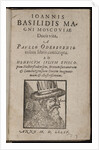 Ioannis Basilidis Magni Moscoviae Ducis Vita (Title page) Ivan the Terrible, 1585 by Paul Oderborn