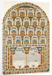 Ketubah (Jewish marriage contract), 1843 by Anonymous