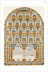 Ketubah (Jewish marriage contract), 1843 by Anonymous