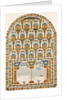 Ketubah (Jewish marriage contract), 1843 by Anonymous
