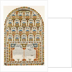 Ketubah (Jewish marriage contract), 1843 by Anonymous