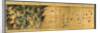 Millet and Birds, ca 1625 by Anonymous
