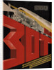 Free Railway Society For the mastery of technical equipment, 1933 by Dmitry Anatolyevich Bulanov