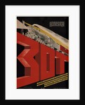 Free Railway Society For the mastery of technical equipment, 1933 by Dmitry Anatolyevich Bulanov