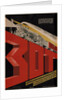 Free Railway Society For the mastery of technical equipment, 1933 by Dmitry Anatolyevich Bulanov