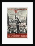 Moscow is the capital of the USSR, 1940 by El Lissitzky