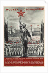Moscow is the capital of the USSR, 1940 by El Lissitzky