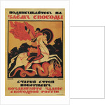 The Freedom Loan, 1917 by Georgi Pavlovich Pashkov