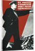 From the NEP Russia will come the Socialist Russia!, 1930 by Gustav Klutsis